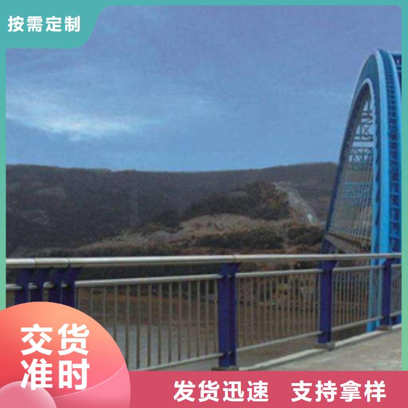 城市天桥河道护栏防撞护栏定制销售售后为一体