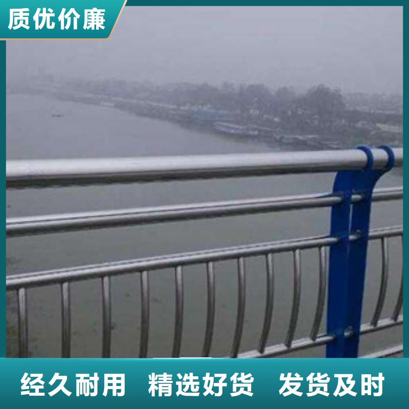 城市天桥河道护栏不锈钢桥梁护栏为您精心挑选