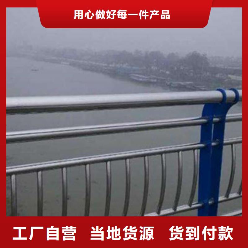 城市天桥河道护栏桥梁灯光护栏现货充足量大优惠