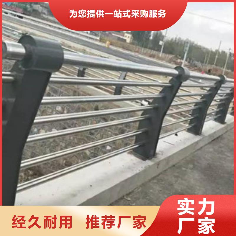 城市天桥河道护栏_道路交通护栏源头采购