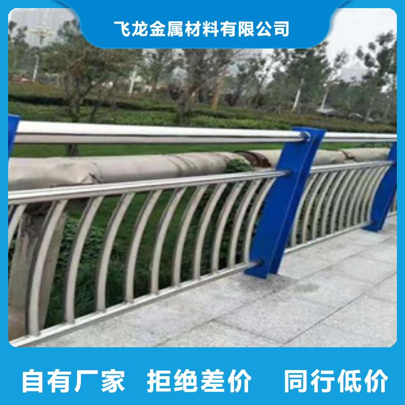 城市天桥河道护栏灯光护栏真诚合作