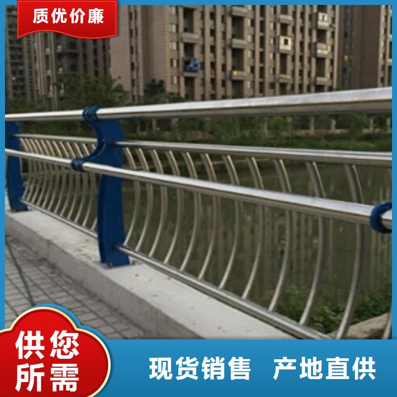 城市天桥河道护栏-桥梁防撞护栏工厂现货供应