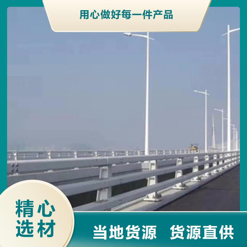 城市天桥河道护栏【LED灯光护栏】产地源头好货