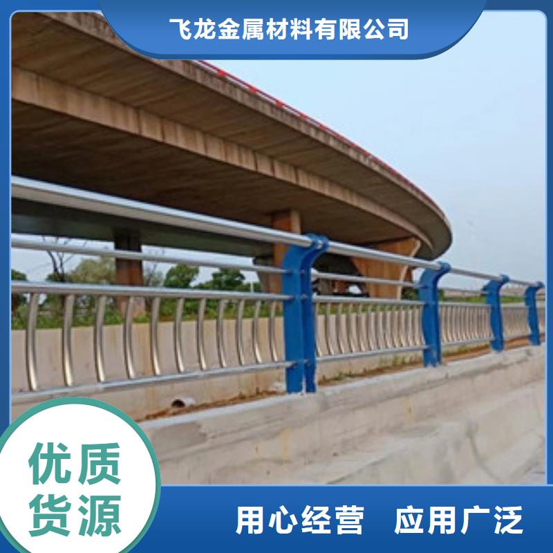 【城市天桥河道护栏防撞护栏优质工艺】