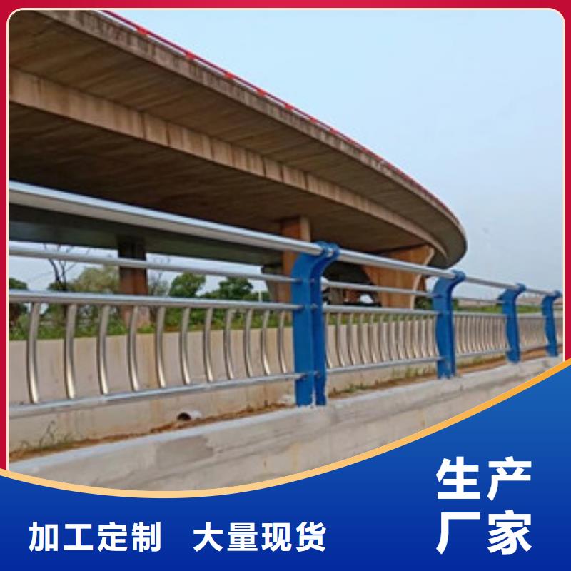 城市天桥河道护栏桥梁防撞护栏自有厂家