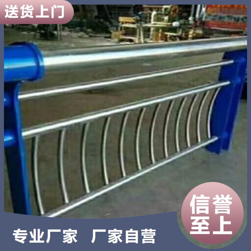 城市天桥河道护栏桥梁防撞护栏自有厂家