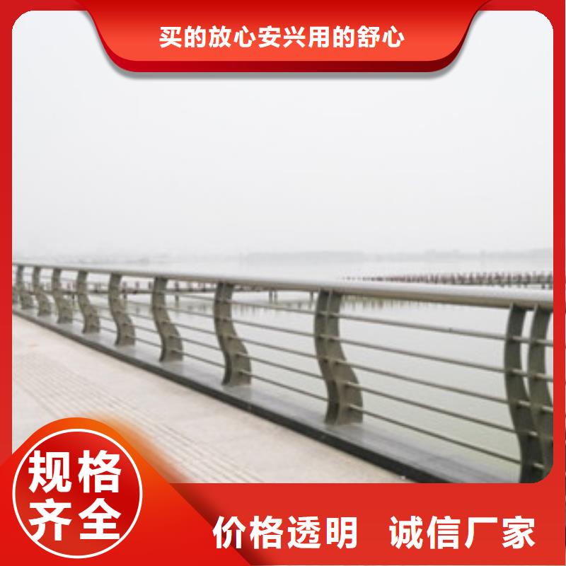 城市天桥河道护栏_道路交通护栏源头采购