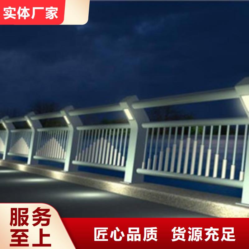 【桥梁景区灯光护栏防撞护栏您想要的我们都有】
