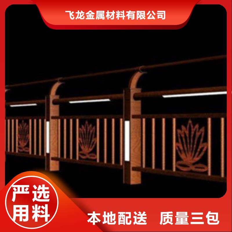 桥梁景区灯光护栏桥梁护栏48小时发货
