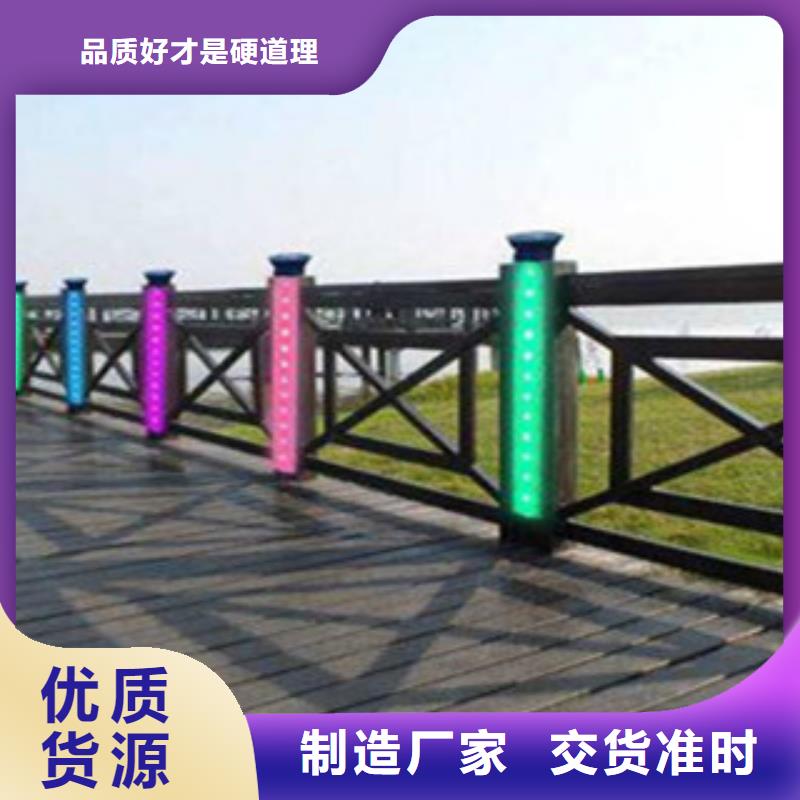 桥梁景区灯光护栏,【桥梁防撞护栏】采购