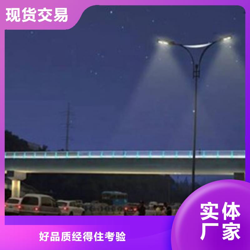 【桥梁景区灯光护栏】桥梁景观护栏实体诚信厂家