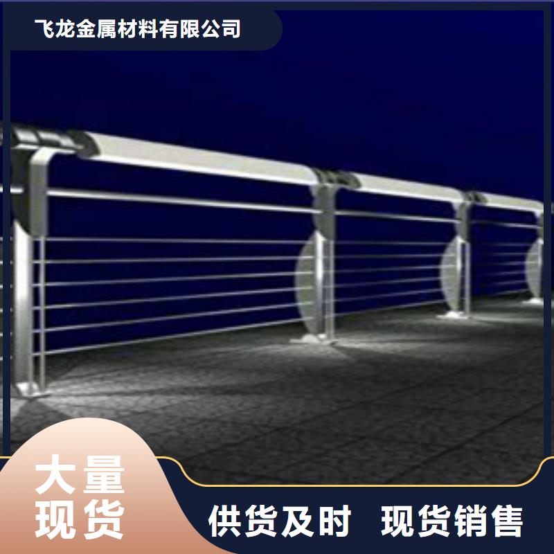 桥梁景区灯光护栏道路交通护栏专业的生产厂家