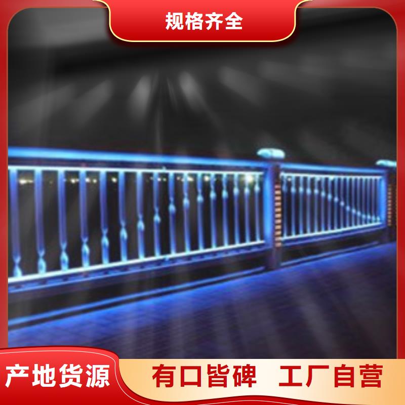 桥梁景区灯光护栏桥梁防撞护栏专业生产品质保证