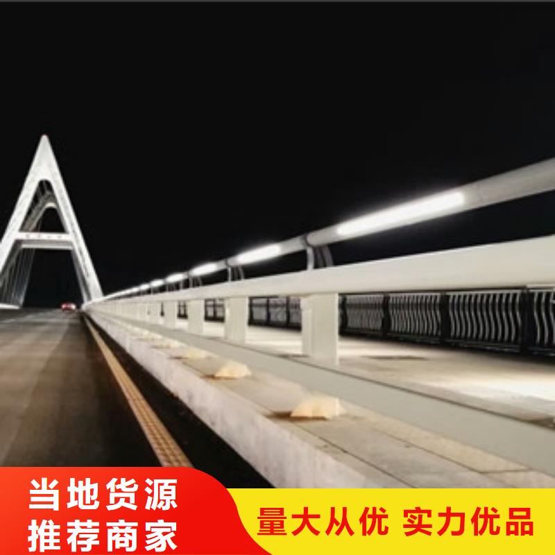 桥梁景区灯光护栏不锈钢桥梁护栏一站式采购