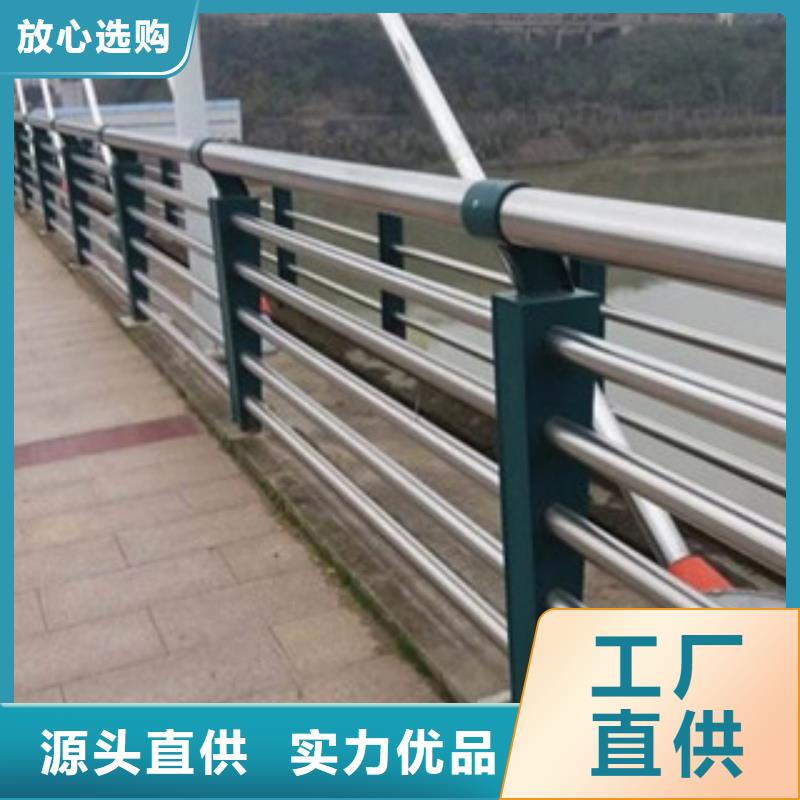 桥梁景区灯光护栏,不锈钢桥梁护栏好产品放心购