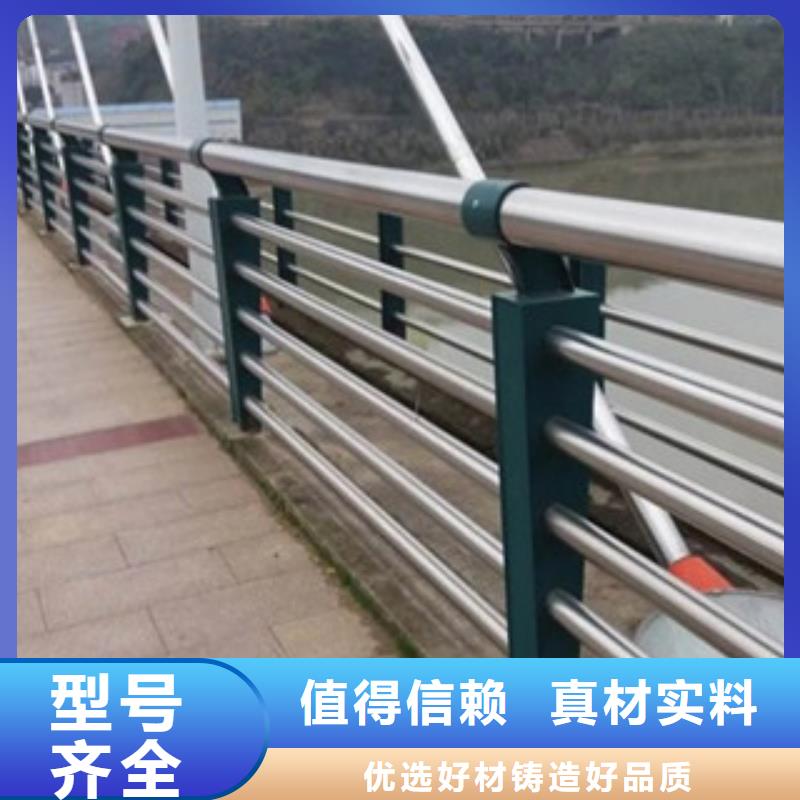 桥梁景区灯光护栏_桥梁护栏销售的是诚信