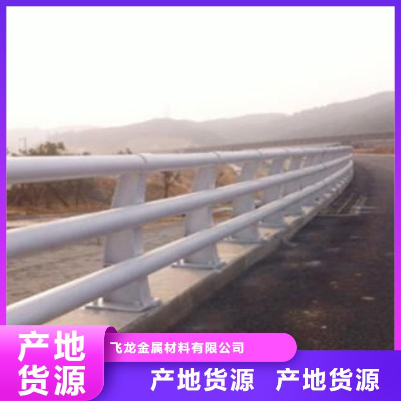 桥梁栏杆生产厂家-【防撞护栏】对质量负责