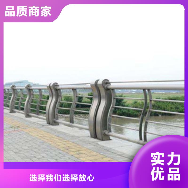 桥梁栏杆生产厂家不锈钢桥梁护栏服务至上