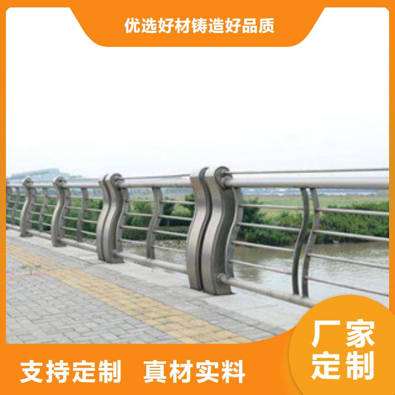 桥梁栏杆生产厂家不锈钢桥梁护栏主推产品