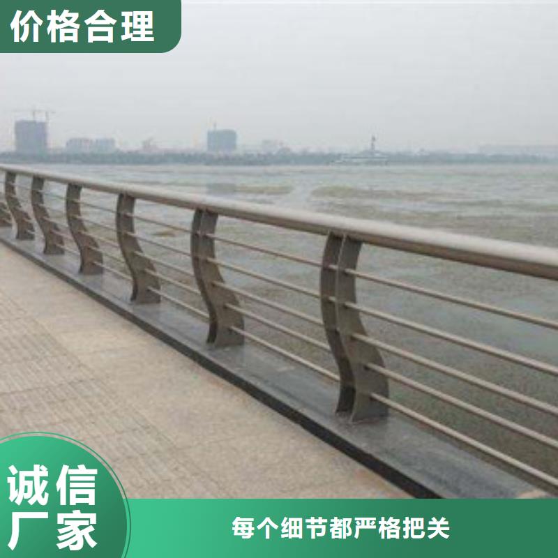 桥梁栏杆生产厂家不锈钢桥梁护栏服务至上