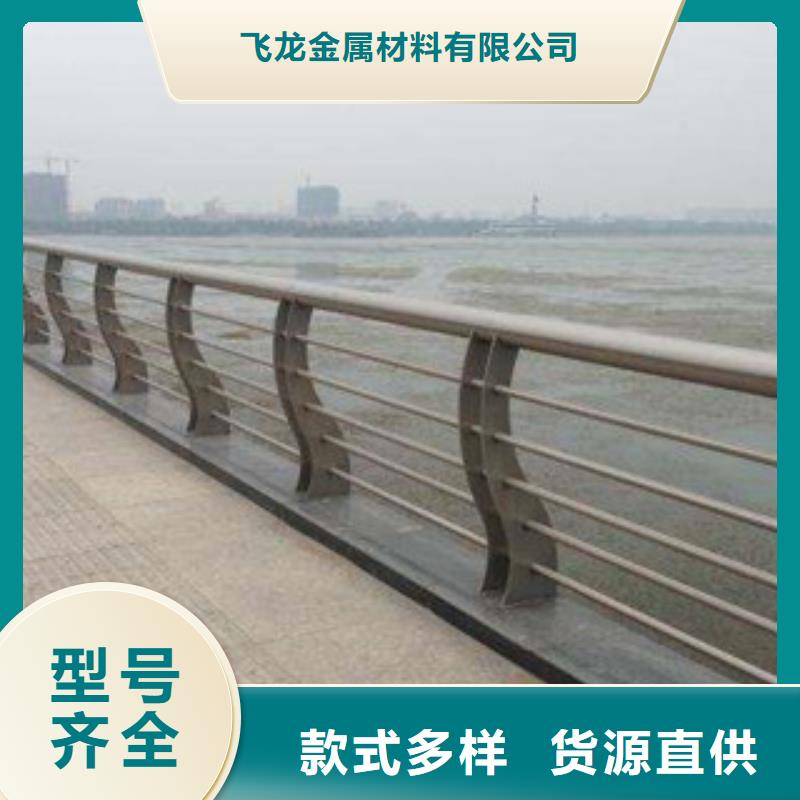 桥梁栏杆生产厂家不锈钢桥梁护栏主推产品