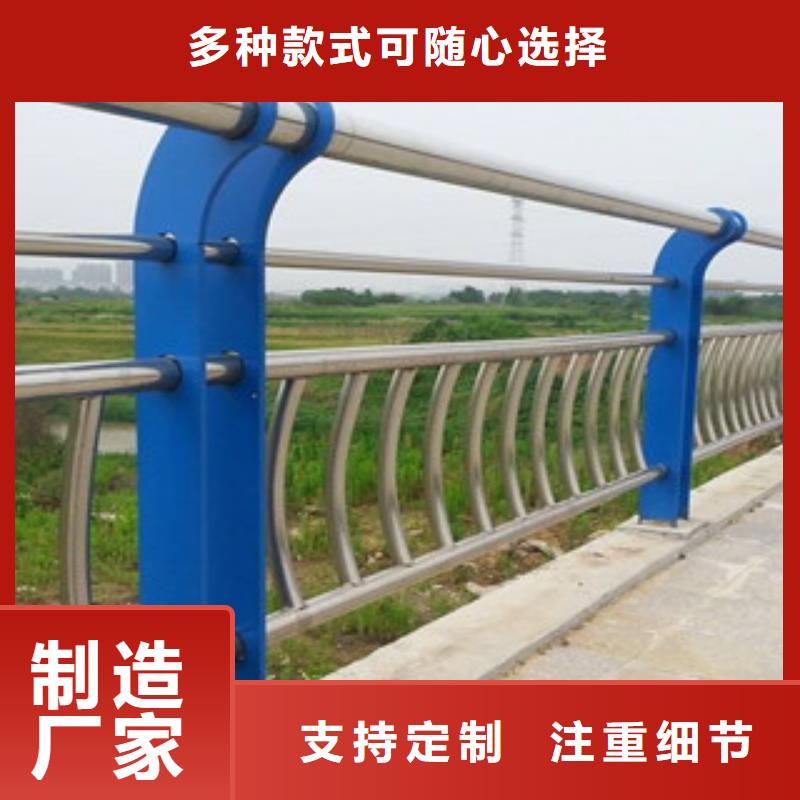 桥梁栏杆生产厂家不锈钢桥梁护栏主推产品