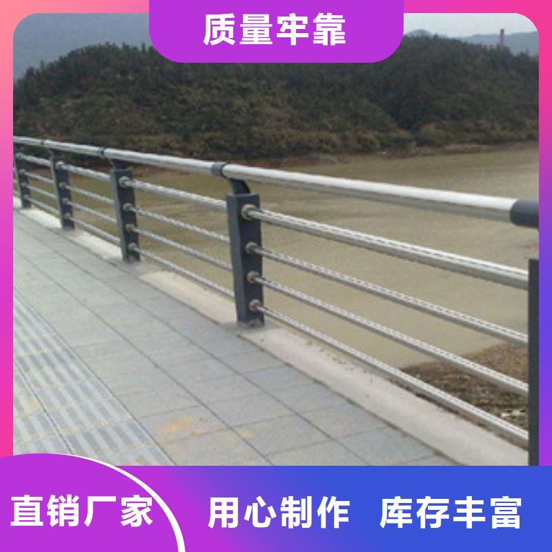 桥梁栏杆生产厂家桥梁灯光护栏批发货源