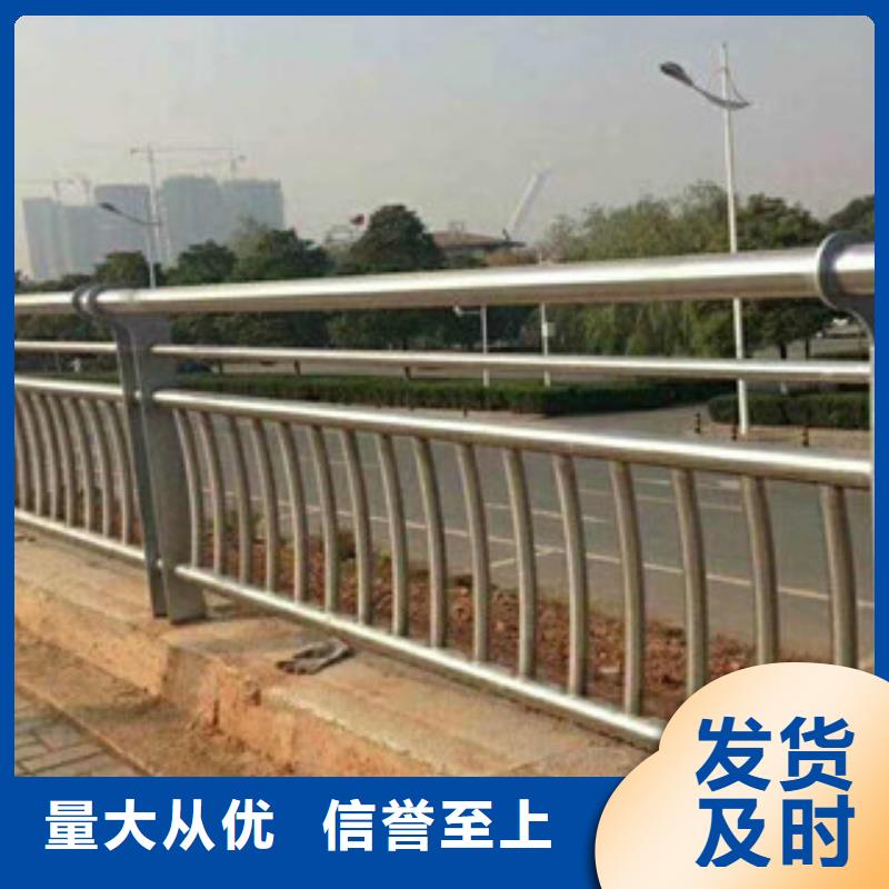 桥梁栏杆生产厂家-【防撞护栏】对质量负责