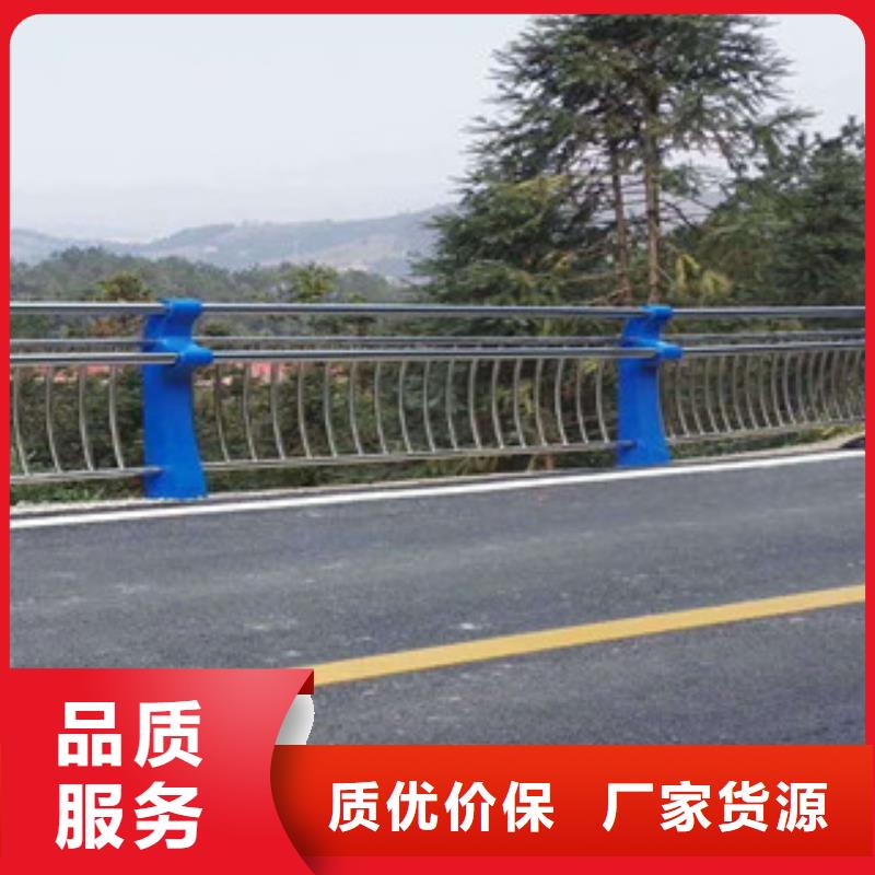 桥梁栏杆生产厂家桥梁防撞护栏严格把控质量