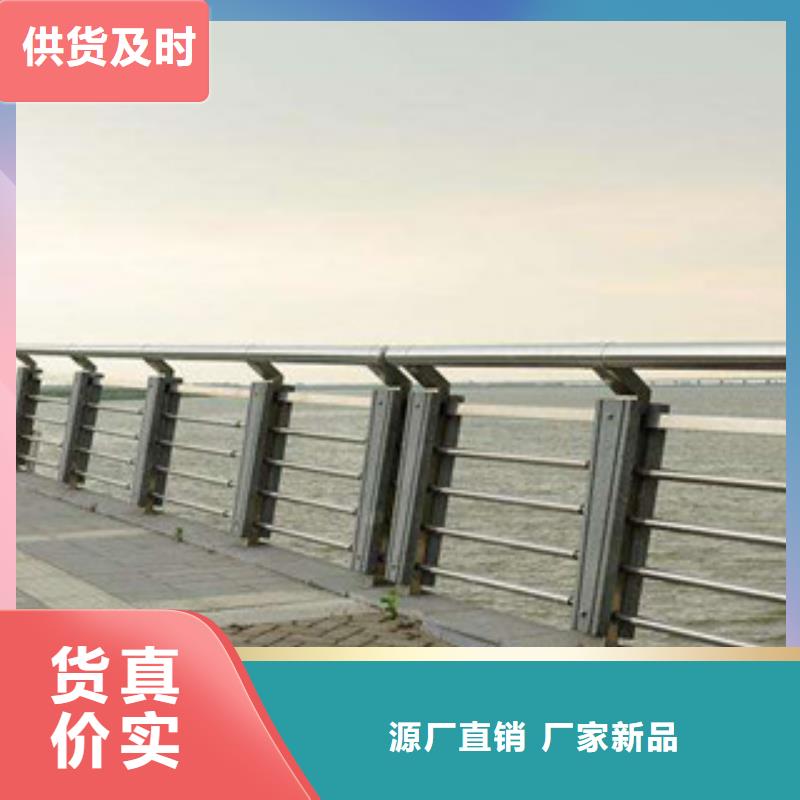 桥梁河道防护护栏,【桥梁景观护栏】厂家定制