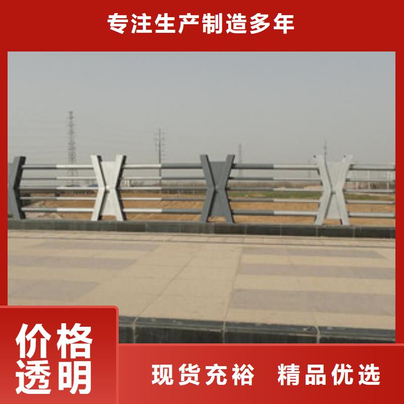 【桥梁河道防护护栏】,桥梁护栏打造行业品质