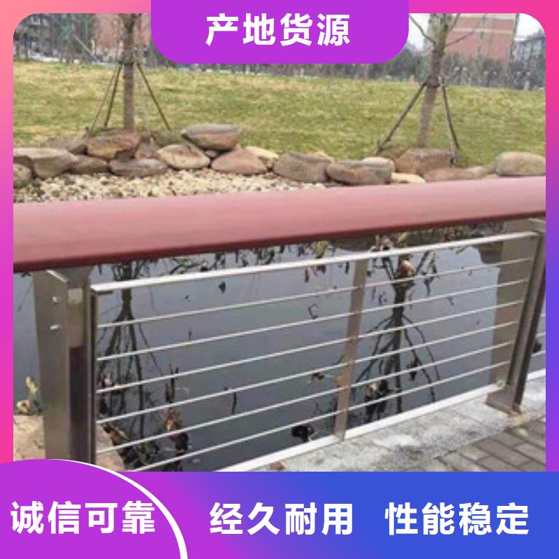 【桥梁河道防护护栏】灯光护栏优选厂商