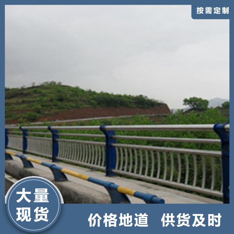 桥梁河道防护护栏【桥梁护栏】品质值得信赖
