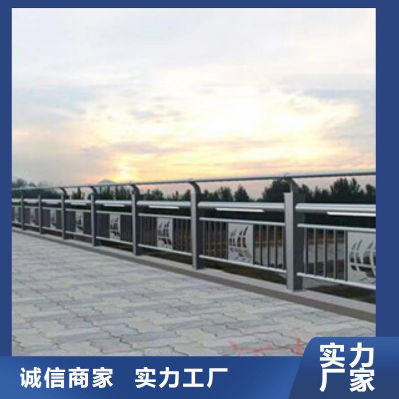 桥梁河道防护护栏不锈钢桥梁护栏定制零售批发