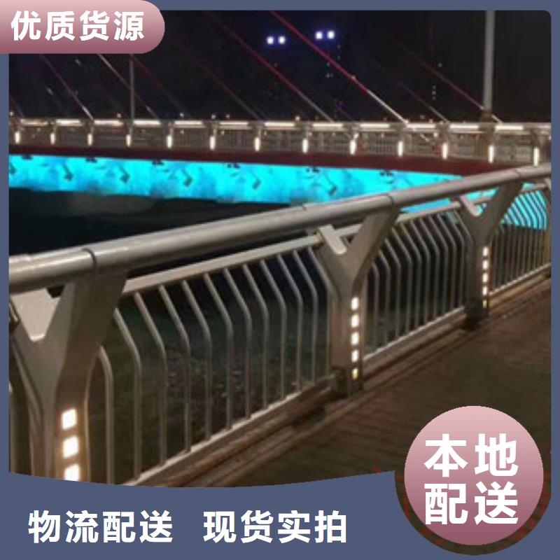桥梁河道防护护栏道路交通护栏全品类现货