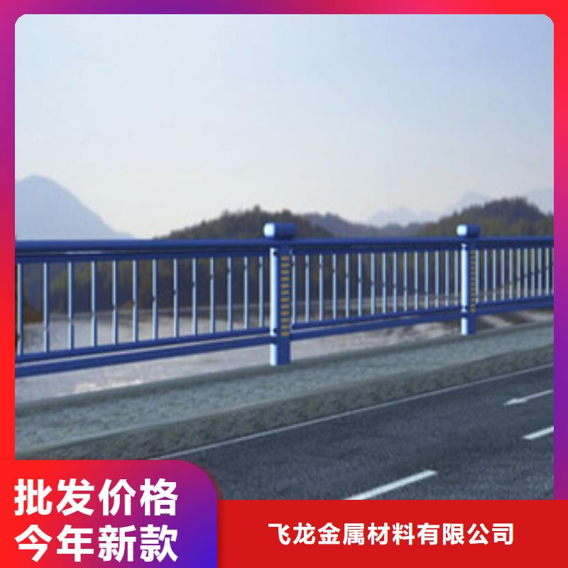 桥梁河道防护护栏【桥梁防撞护栏】研发生产销售