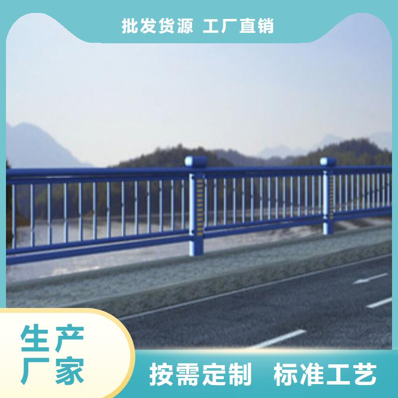 桥梁河道防护护栏【桥梁防撞护栏】快捷的物流配送