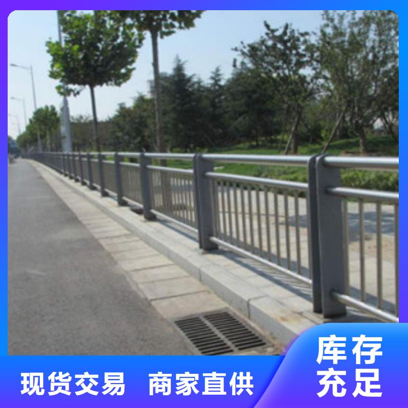 桥梁河道防护护栏防撞护栏贴心服务