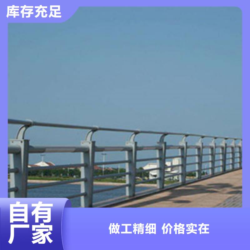【桥梁河道防护护栏】,桥梁护栏打造行业品质