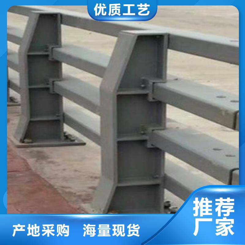 桥梁道路隔离护栏道路交通护栏诚信经营
