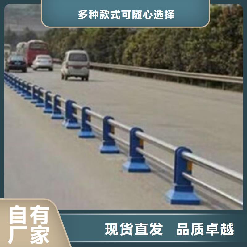 桥梁道路隔离护栏_河道护栏实地大厂
