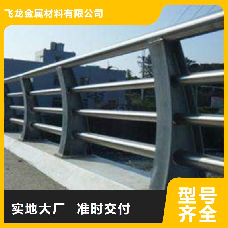 【桥梁道路隔离护栏】桥梁景观护栏专业生产N年