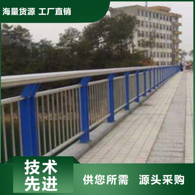 桥梁道路隔离护栏道路交通护栏随到随提