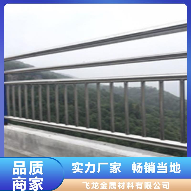 【桥梁道路隔离护栏】,桥梁景观护栏服务始终如一