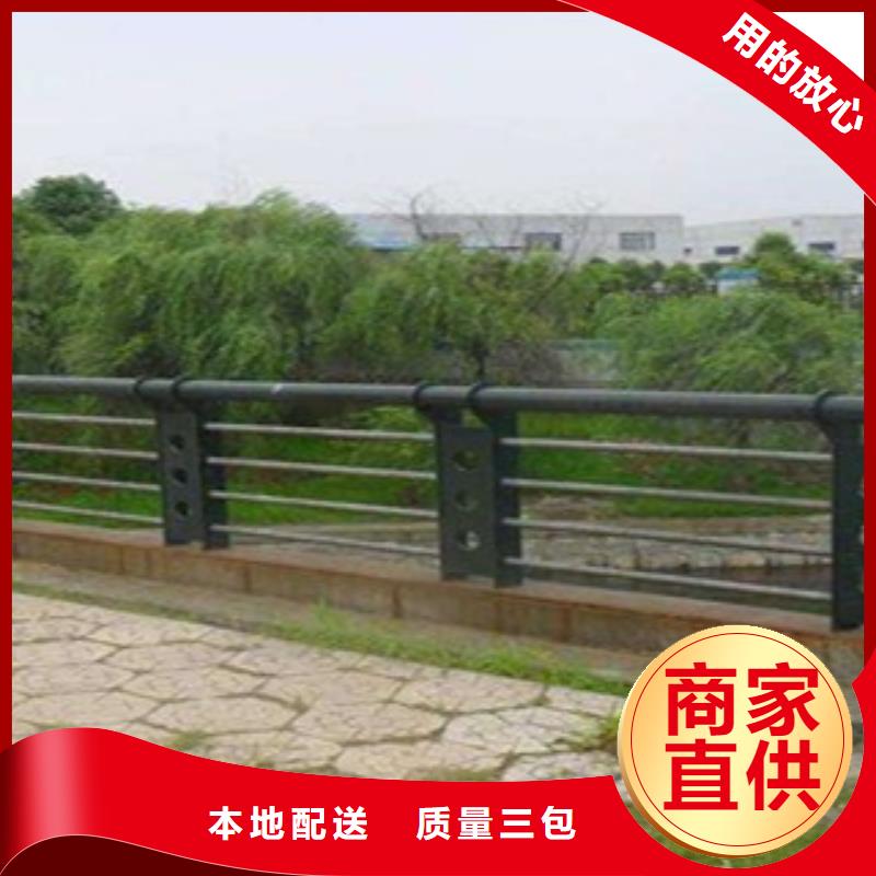 桥梁道路隔离护栏道路交通护栏随到随提