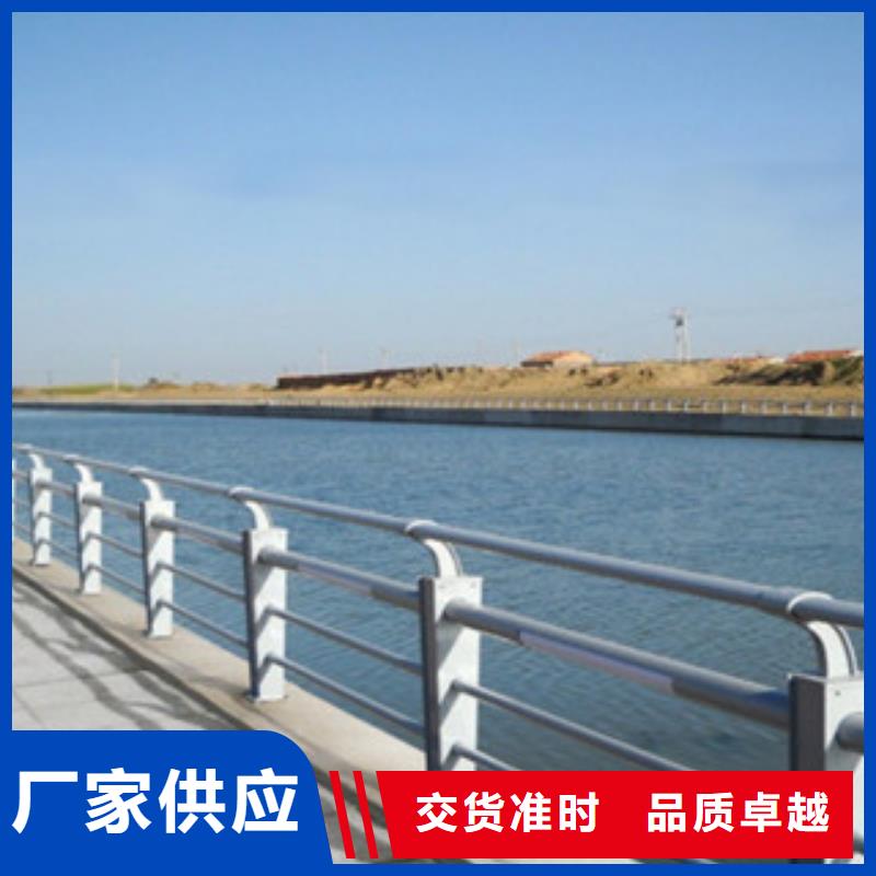 桥梁道路隔离护栏,桥梁防撞护栏实力商家供货稳定