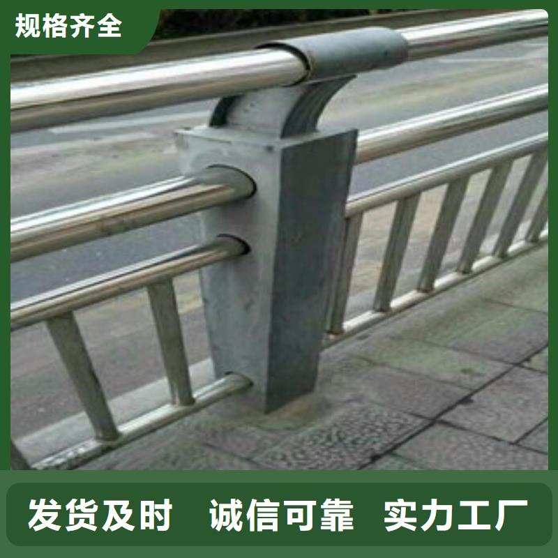 桥梁道路隔离护栏桥梁护栏用心做产品