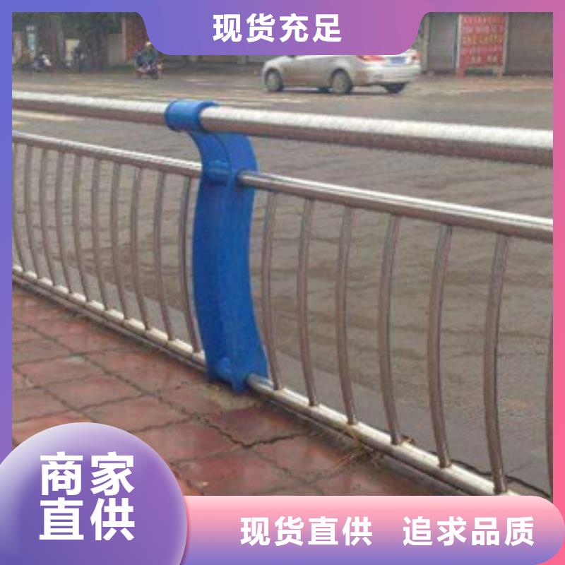【桥梁道路隔离护栏】不锈钢桥梁护栏可定制