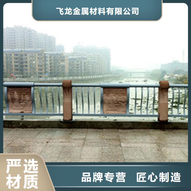 【桥梁道路隔离护栏】不锈钢桥梁护栏库存齐全厂家直供