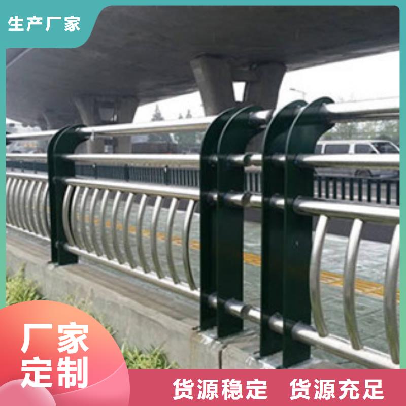 【桥梁道路隔离护栏】不锈钢桥梁护栏库存齐全厂家直供